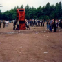 1989_SOMMERPARTY_014
