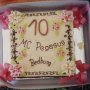 1994_SOMMERPARTY_001